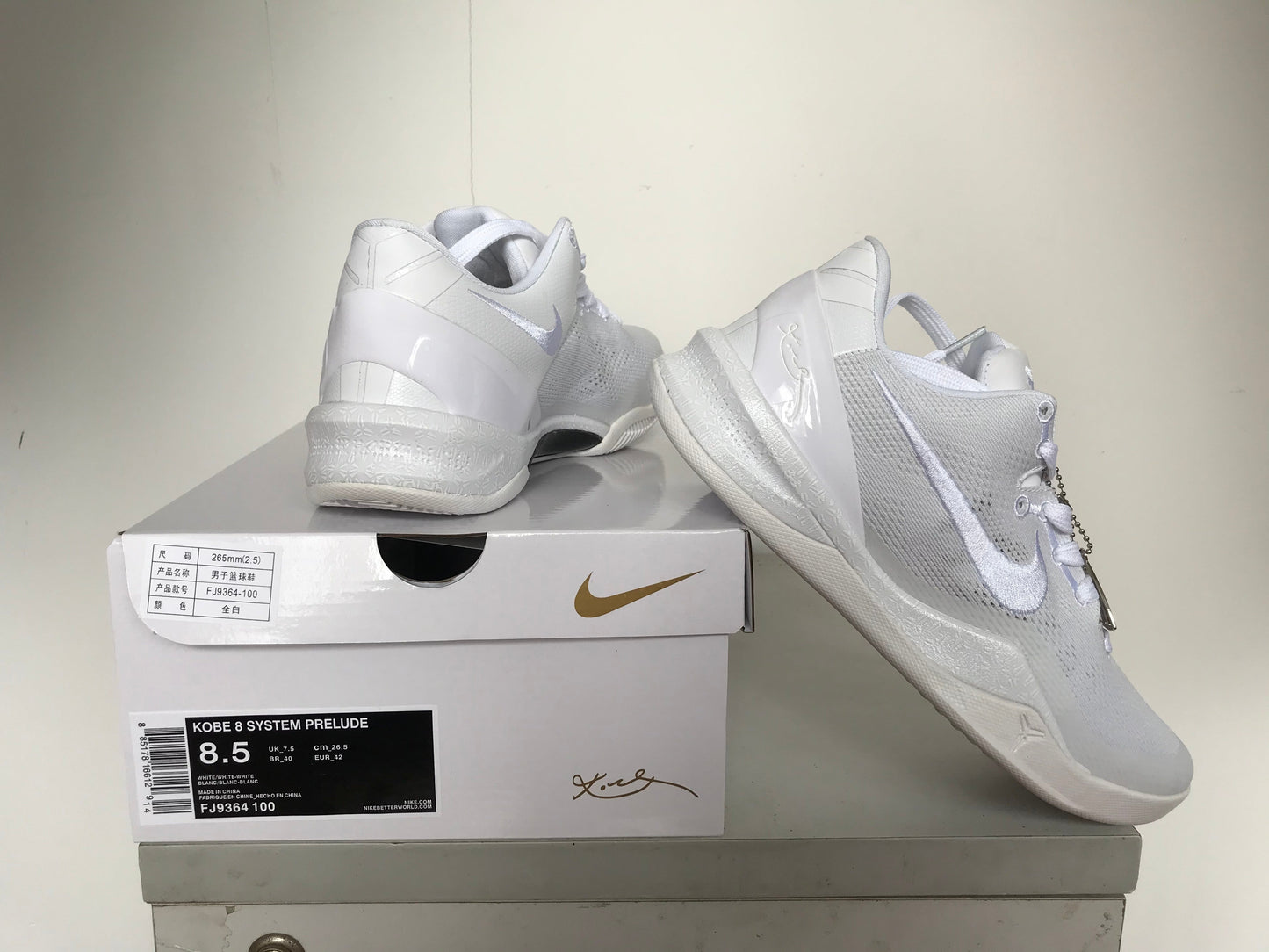 Nike Zoom Kobe 8 Basketball Shoes