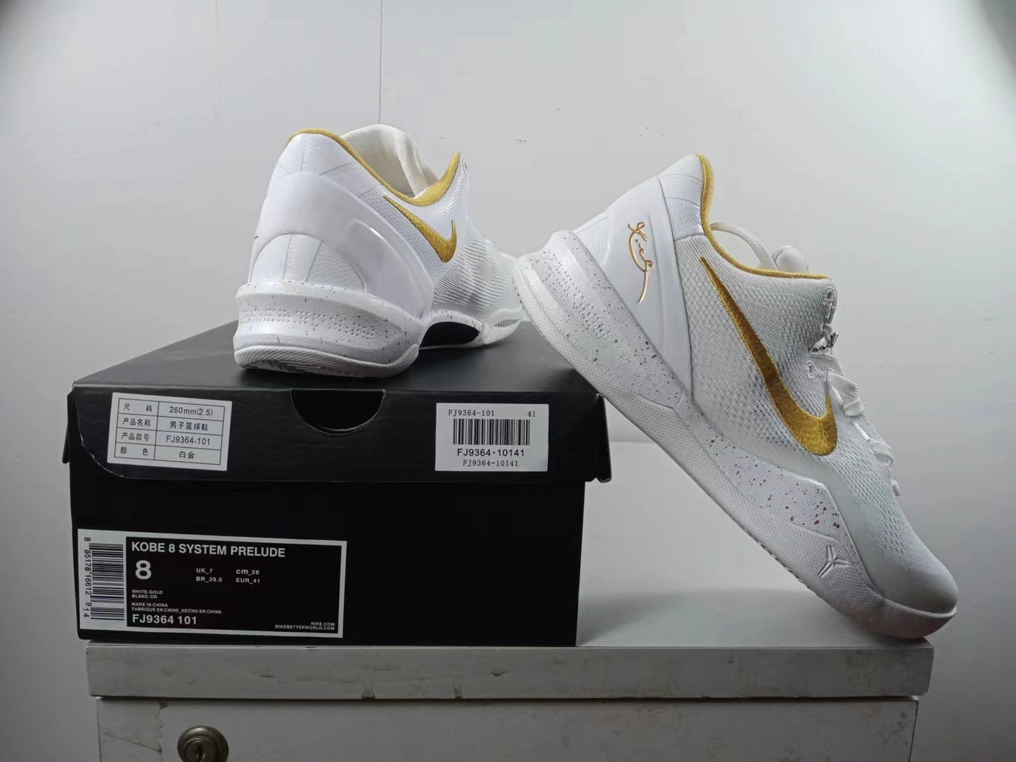 Nike Zoom Kobe 8 Basketball Shoes