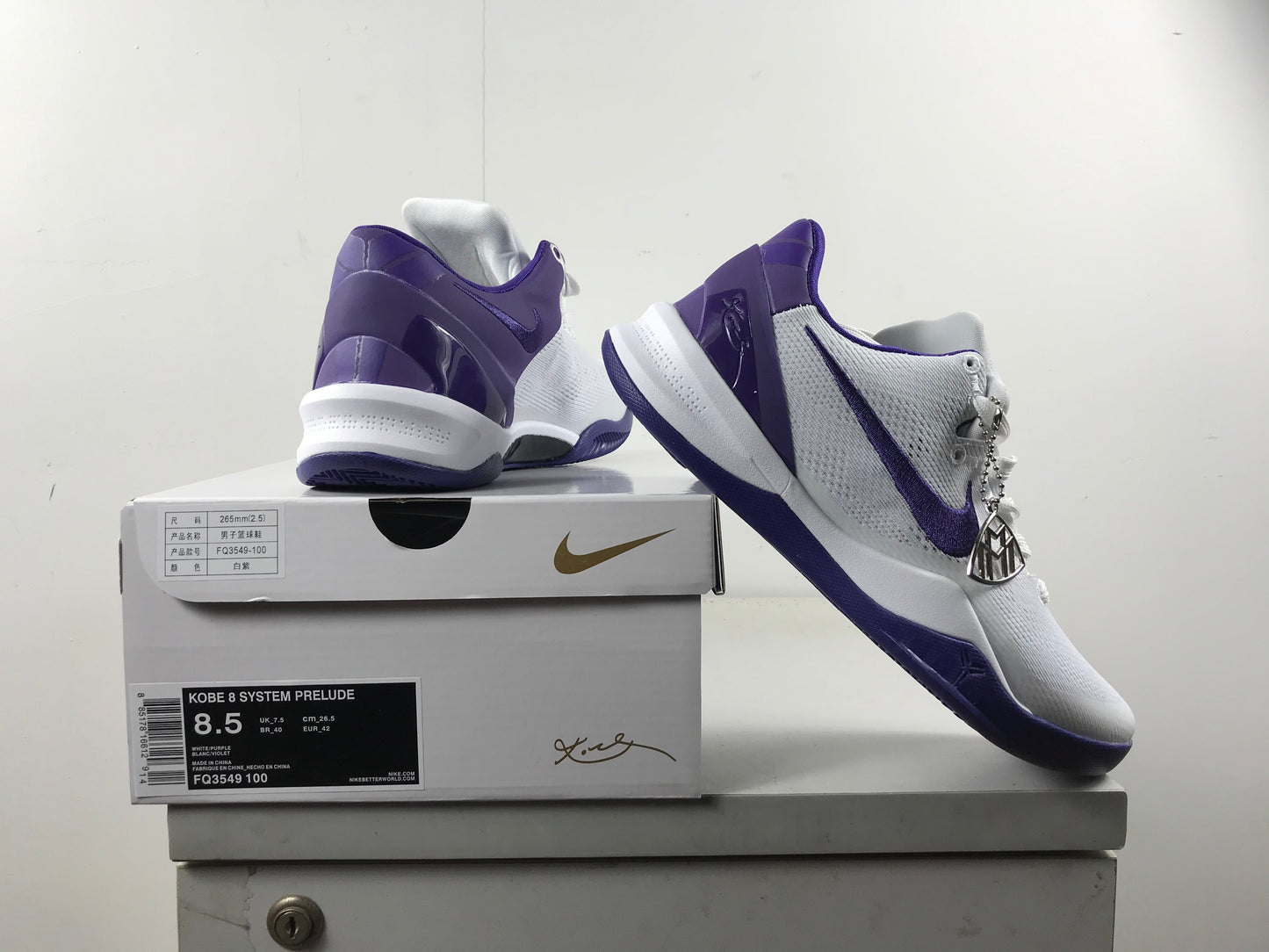 Nike Zoom Kobe 8 Basketball Shoes