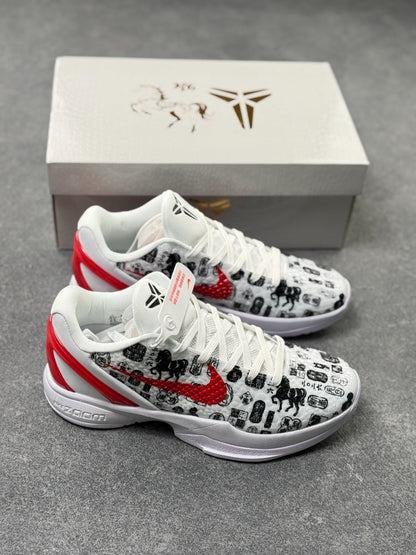 Nike Zoom Kobe 6 Basketball Shoes