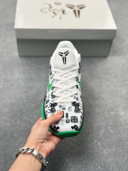 Nike Zoom Kobe 6 Basketball Shoes