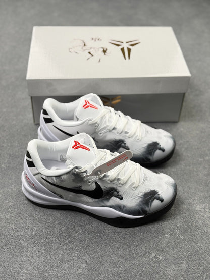 Nike Zoom Kobe 8 Basketball Shoes