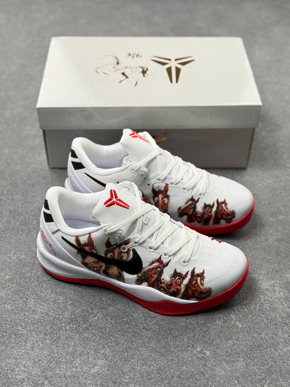 Nike Zoom Kobe 8 Basketball Shoes