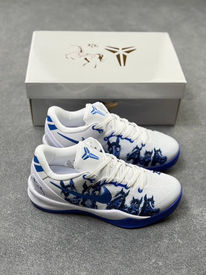 Nike Zoom Kobe 8 Basketball Shoes