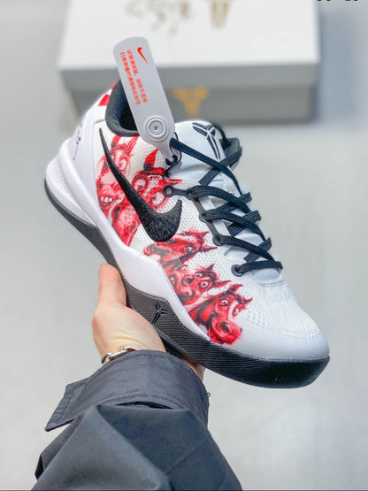 Nike Zoom Kobe 8 Basketball Shoes