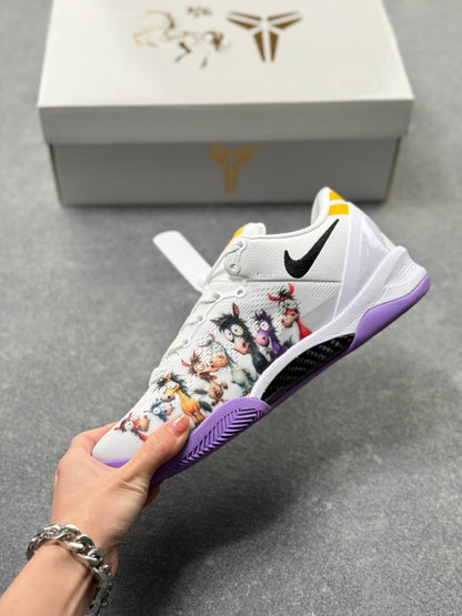 Nike Zoom Kobe 8 Basketball Shoes