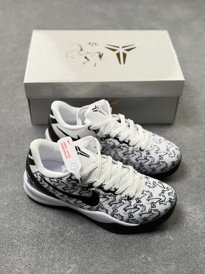 Nike Zoom Kobe 8 Basketball Shoes